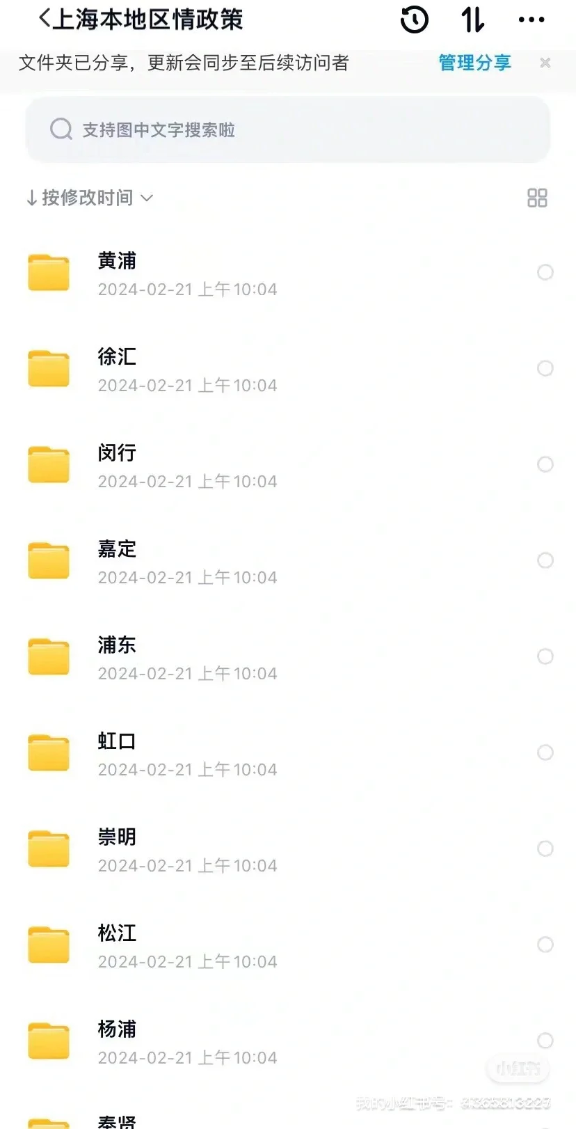 18-22W/年的储备人才，值得去吗？