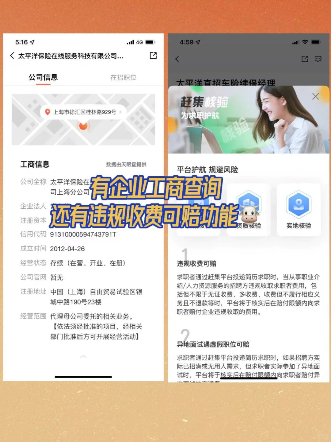 真绝！轻松进大厂的秘诀被我找到了！