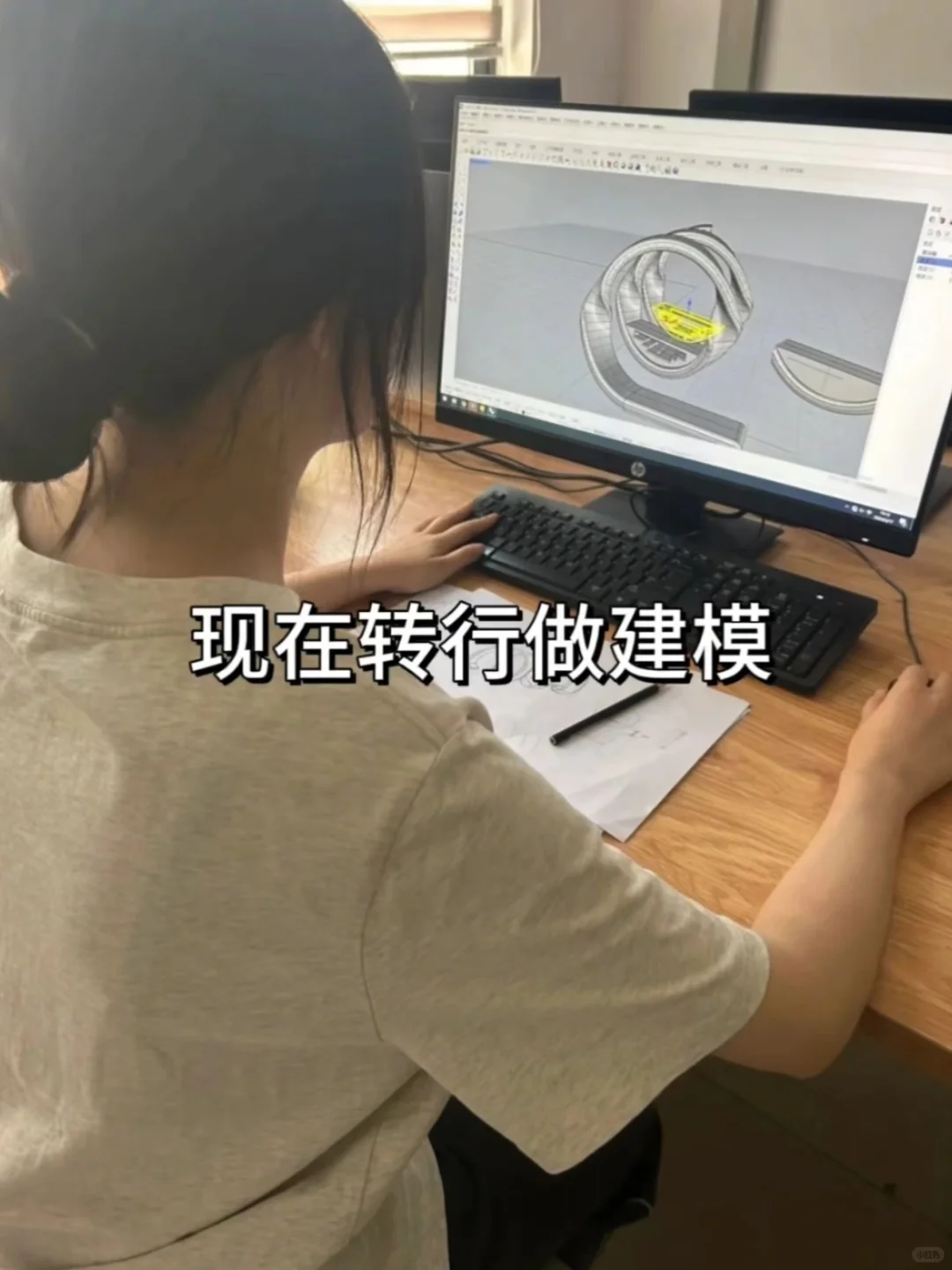 果然文员转行，干什么都会成功的~