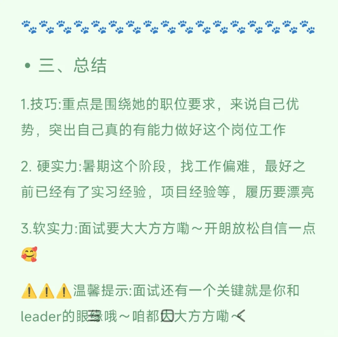 滴滴～运营部门的数分面经