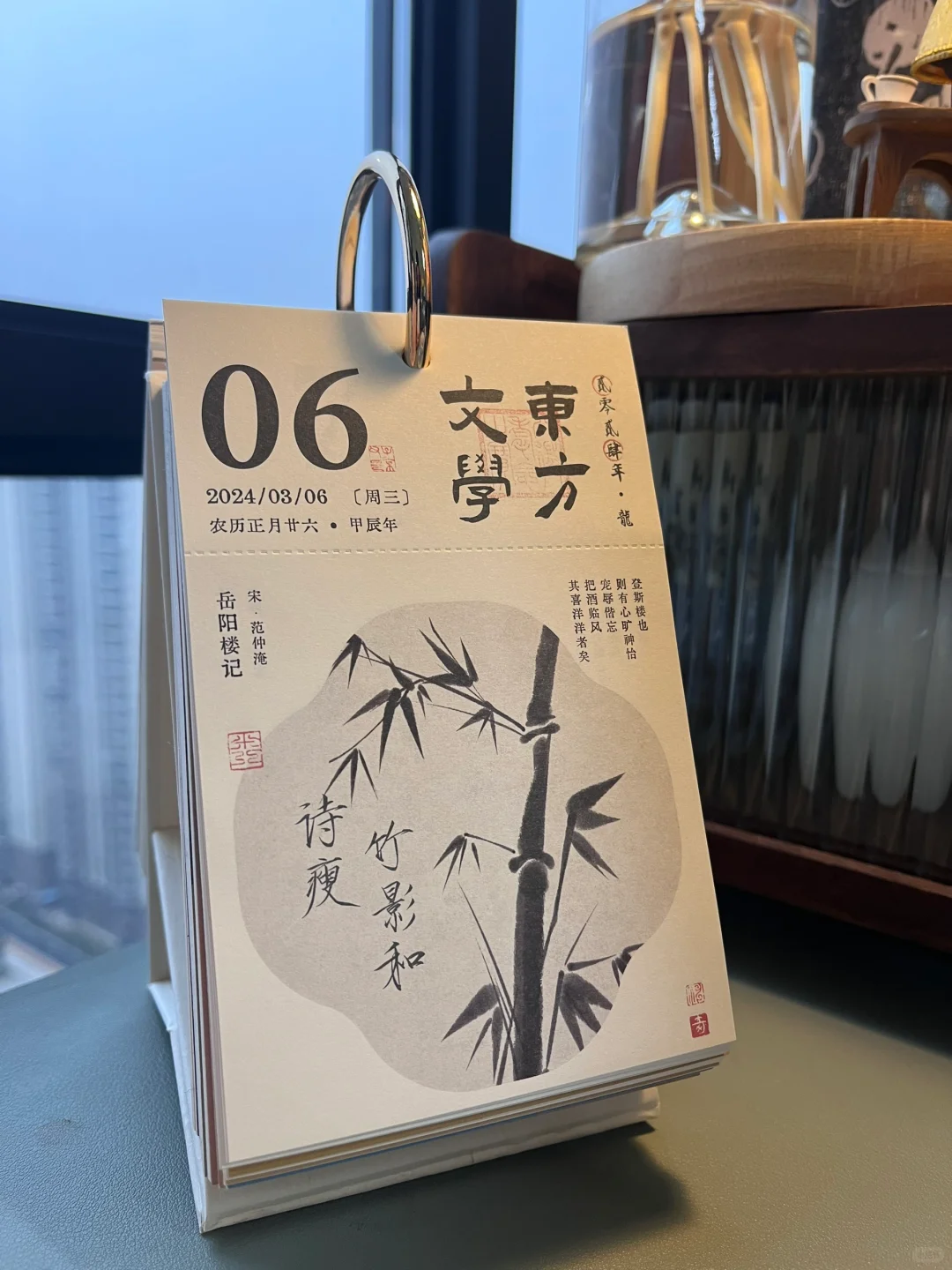 在公司我也有一个小世界🌎