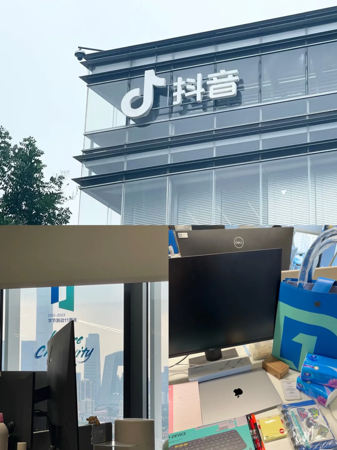 抖音捞人啦，有愿意来的吗？可暑假、25、26届