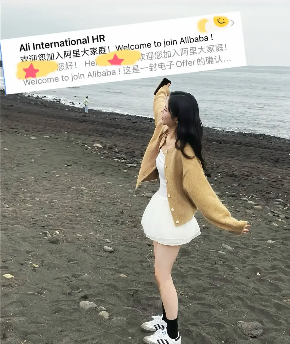 报求职中介花了3万，留子哭惨了😭