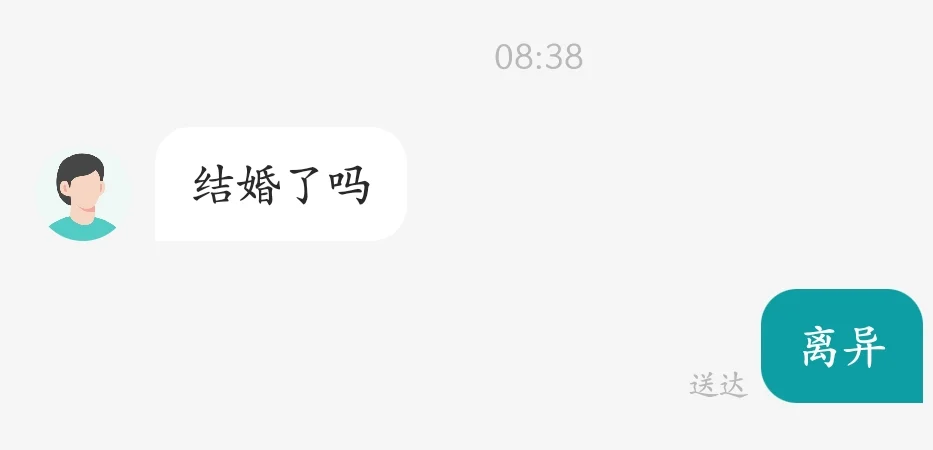 找工作找到胡说八道了