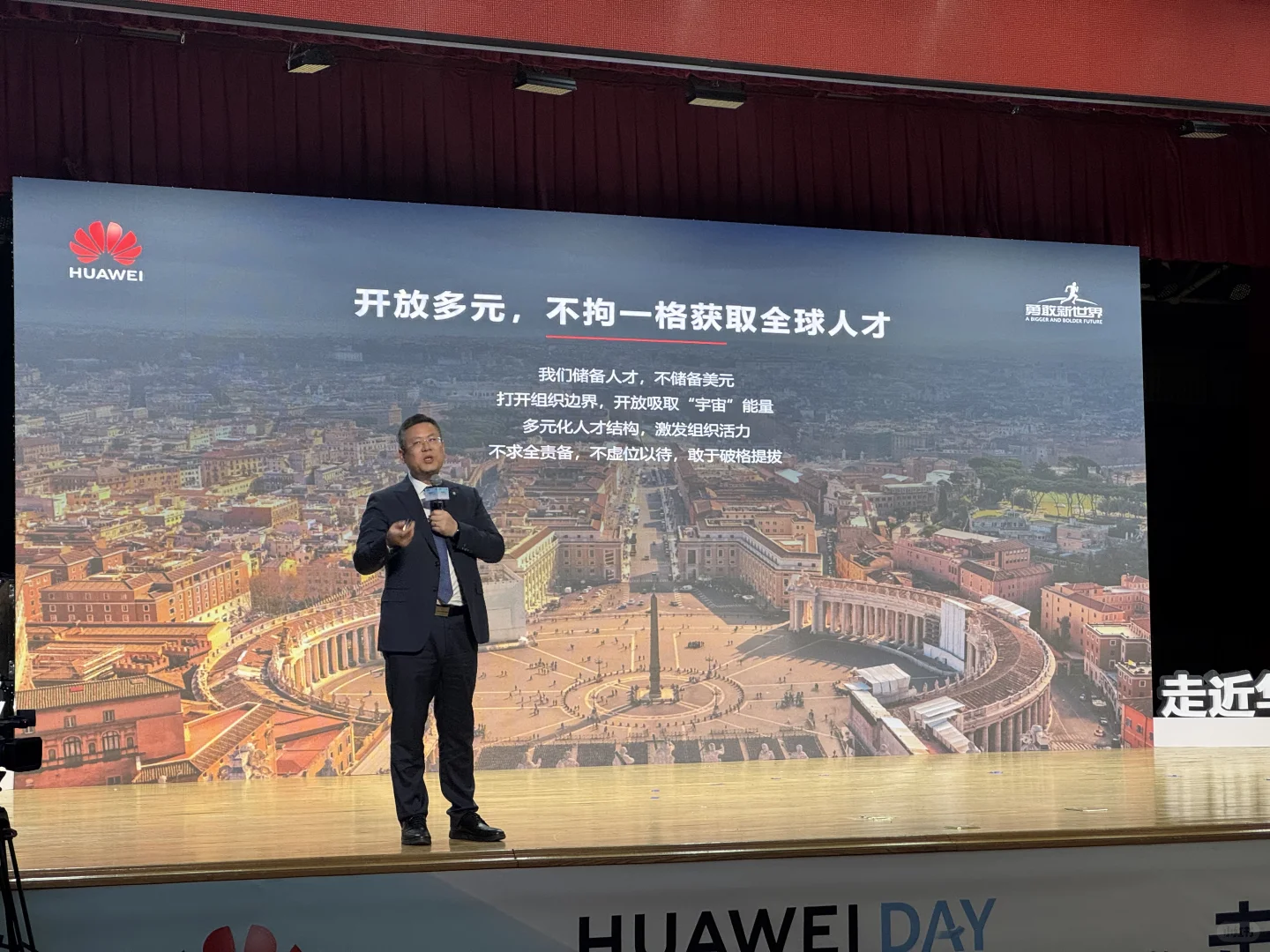 华为黑龙江总经理HIT演讲✍️重点梳理