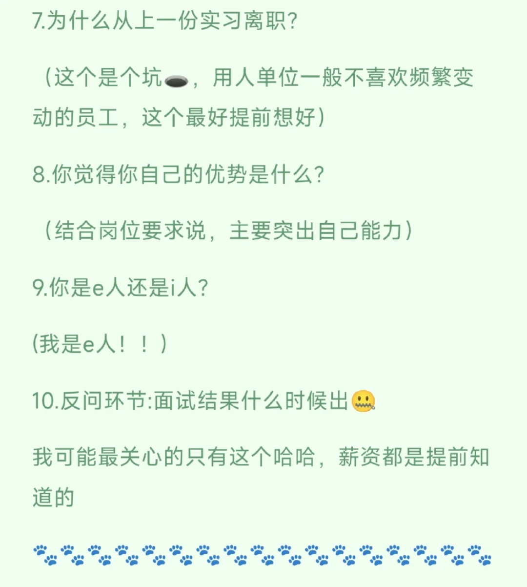 滴滴～运营部门的数分面经