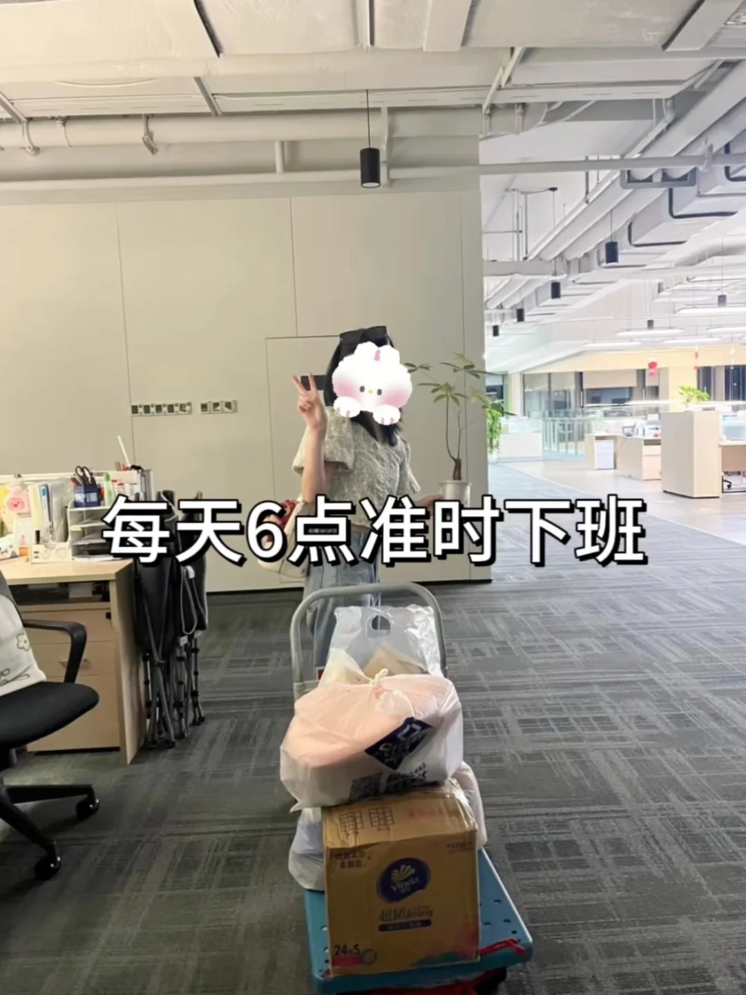 果然文员转行，干什么都会成功的~