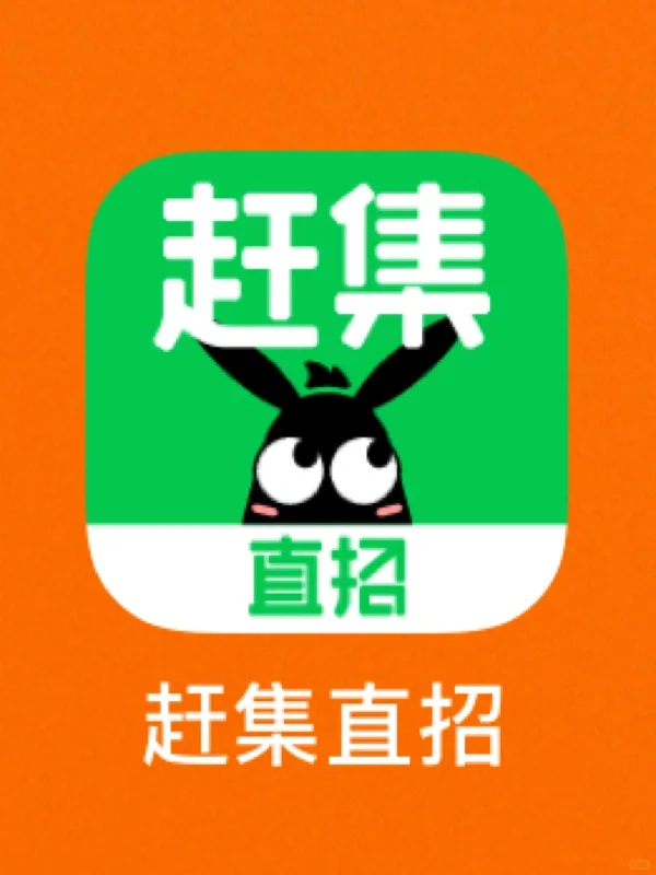 真绝！轻松进大厂的秘诀被我找到了！