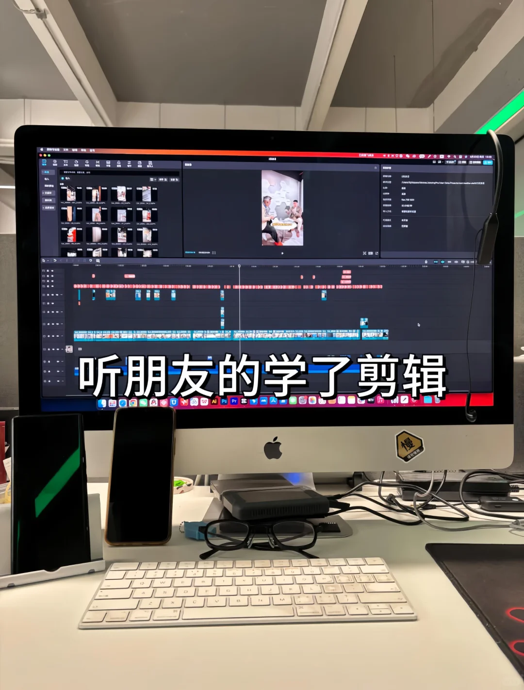电销拜拜👋，姐成功上岸35000➕上四休三