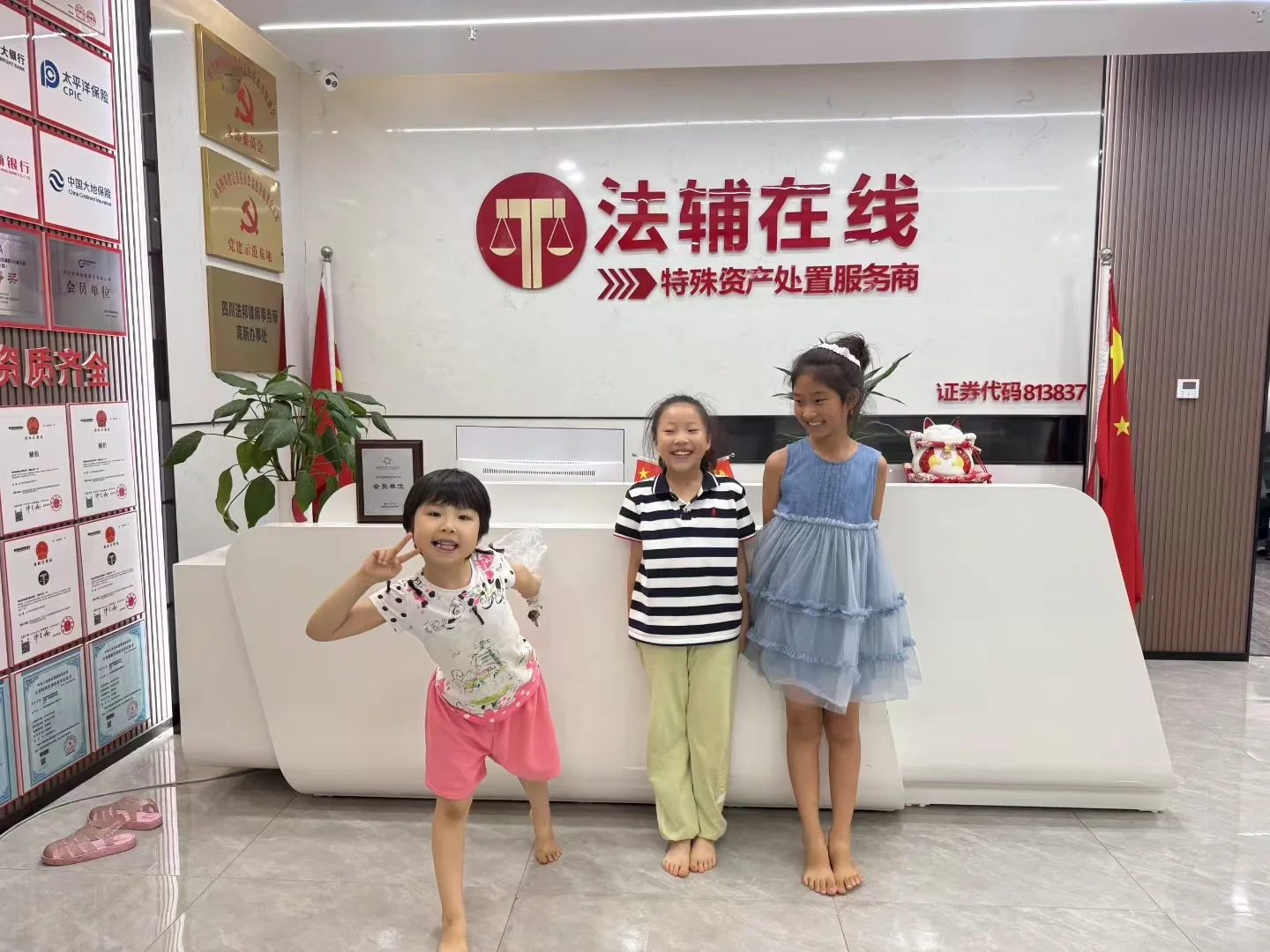 這就是你喜歡的公司！