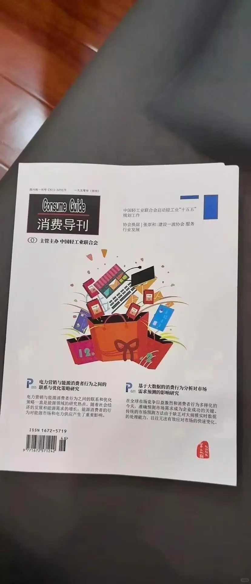 省聘 内聘条件要求虽然不一样
