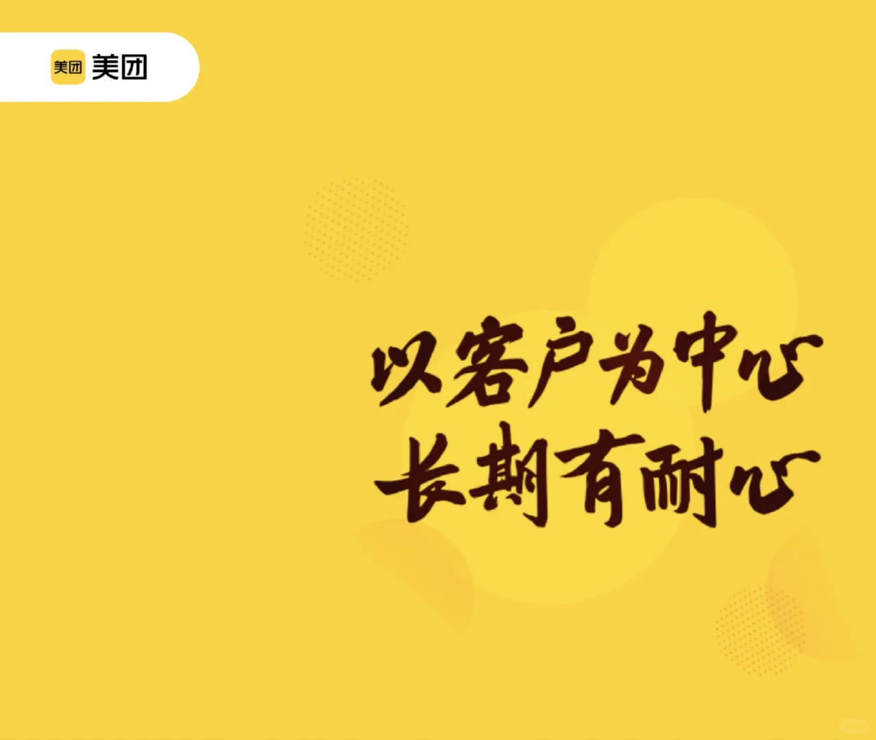 上海大厂味,喵喵喵🐱🐱🐱