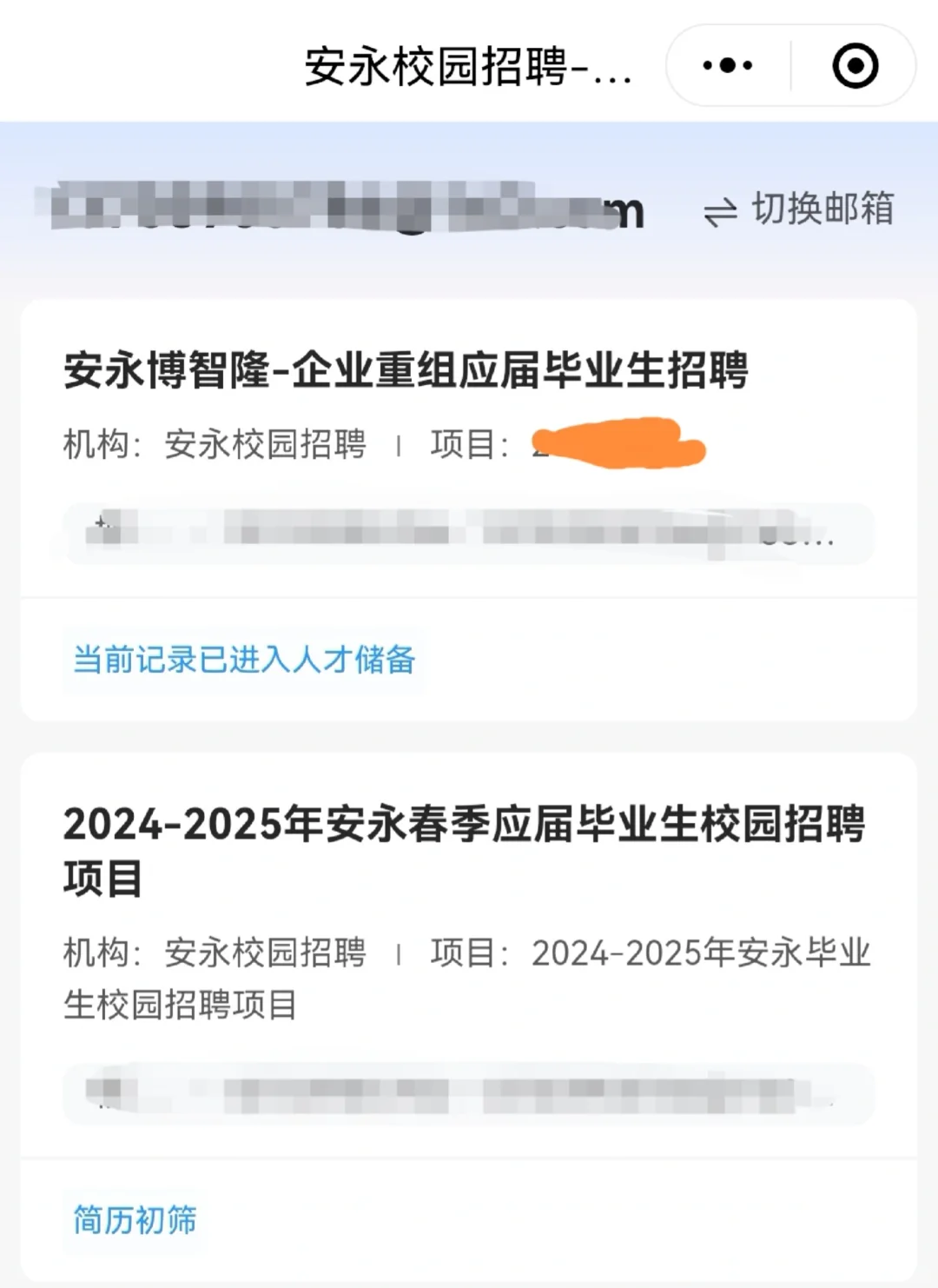 宝宝们这是不是无了啊