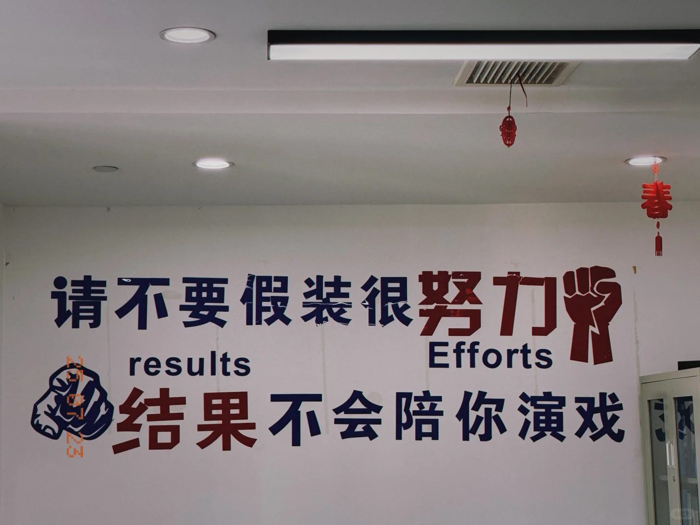 公司扩大规模，急招各个岗位，真实有效
