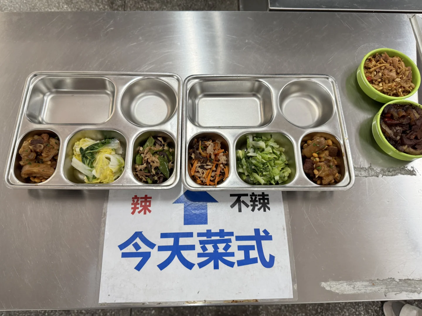 📢【高薪招聘】岗位直招正式工！福利超多