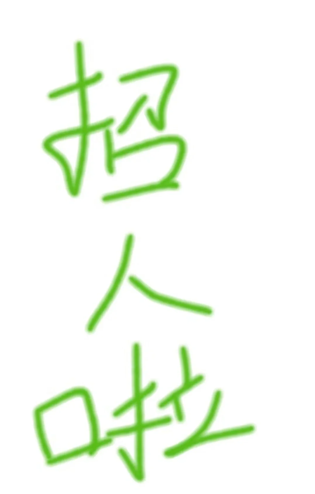 石家庄新华区赵陵北路