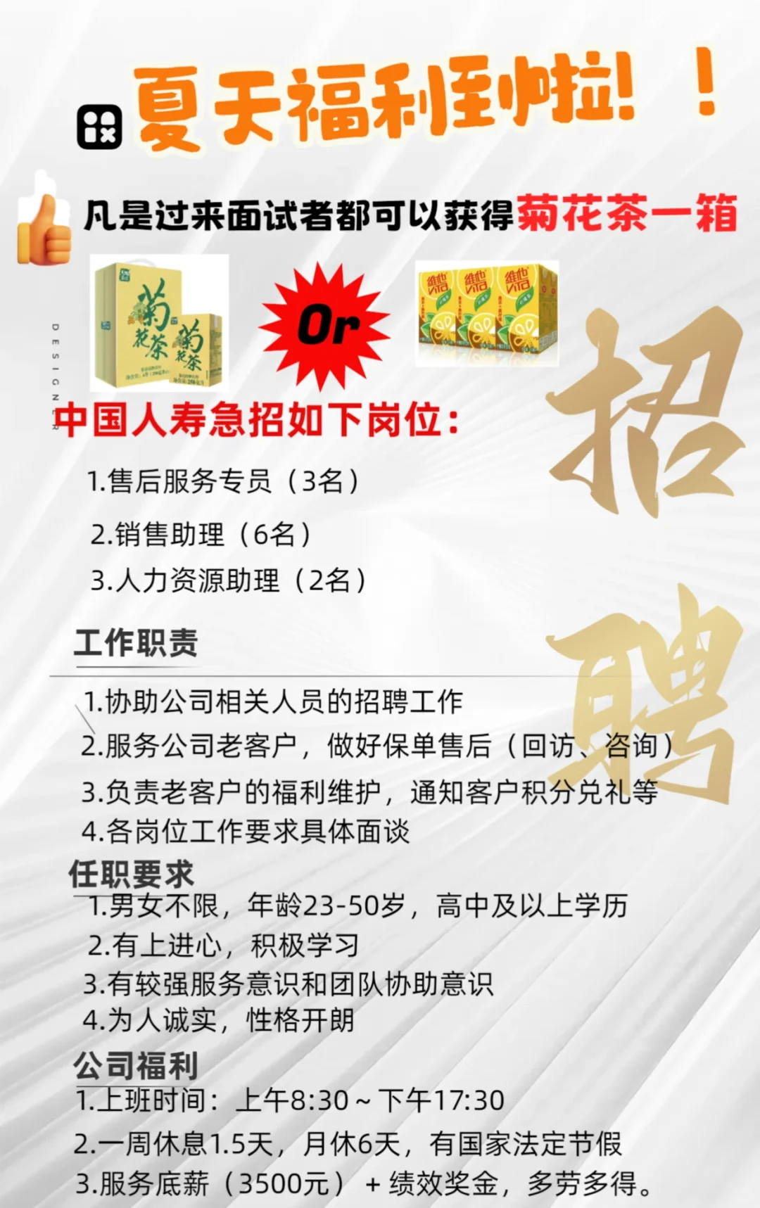 打开有惊喜喔😲