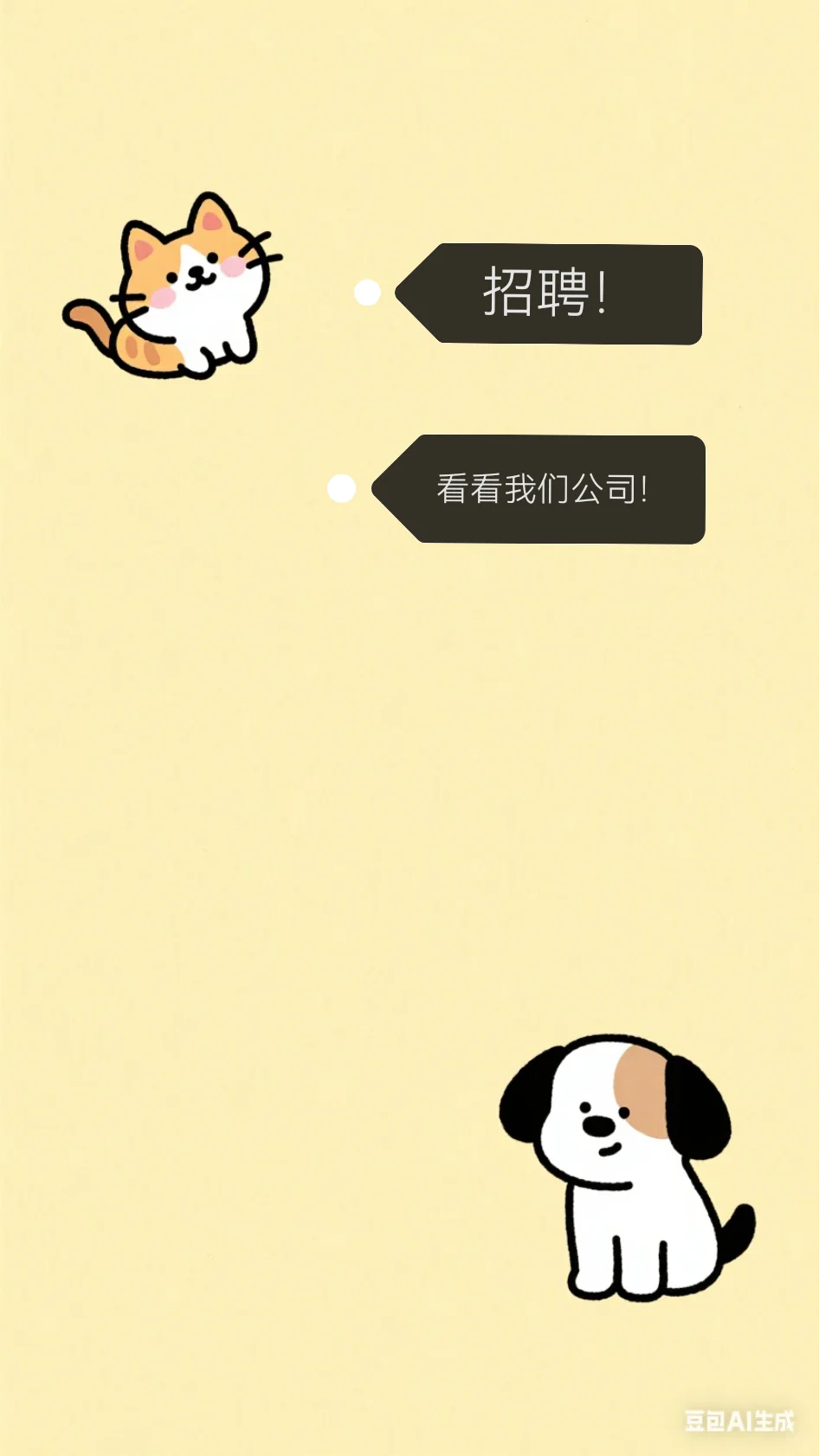 是什么让公司和求职者总是擦肩而过？？？