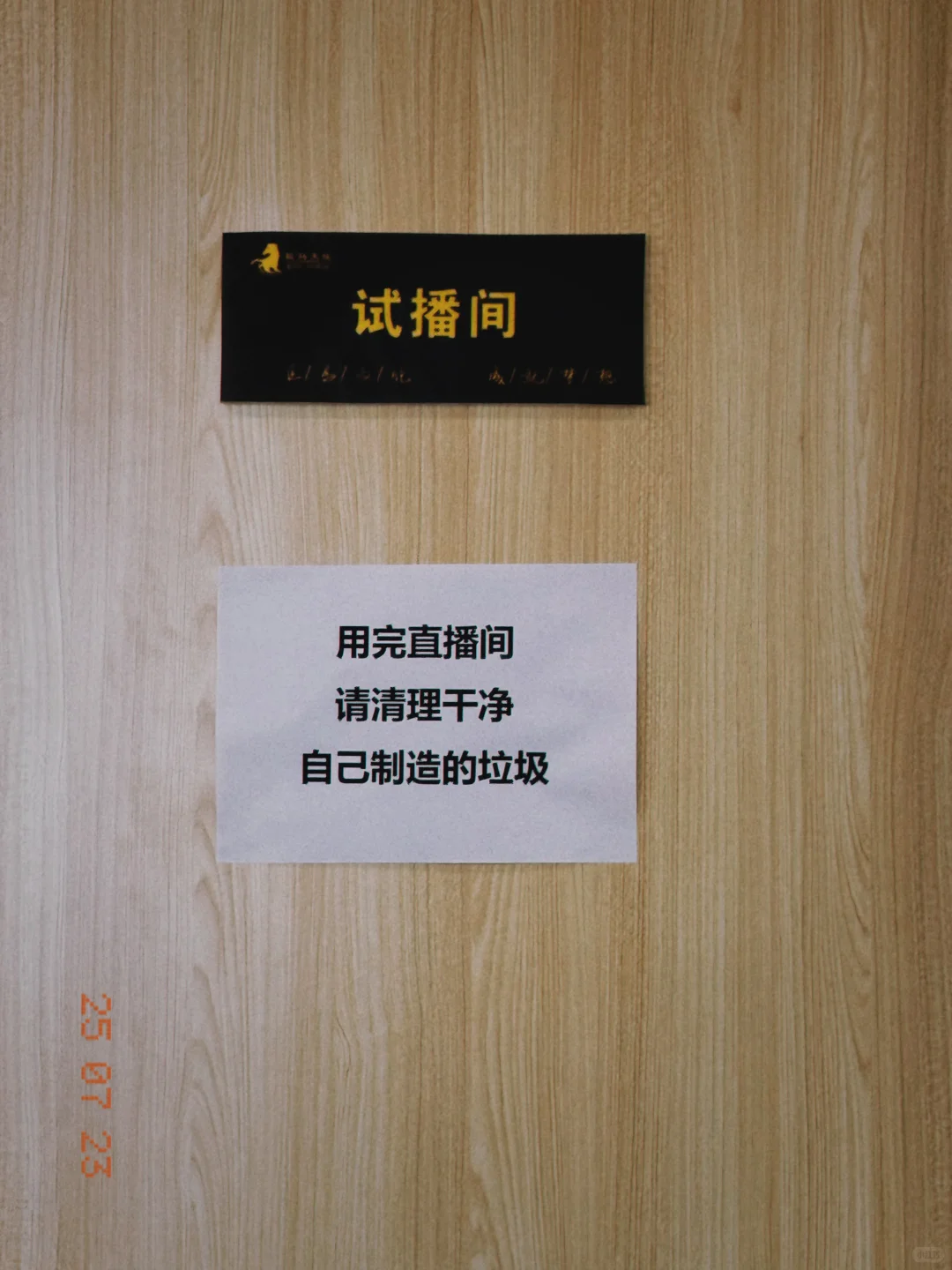 公司扩大规模，急招各个岗位，真实有效