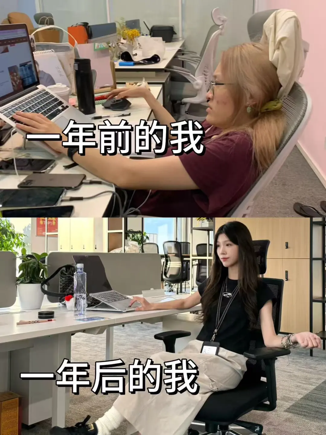 果然文员转行，干什么都会成功的~