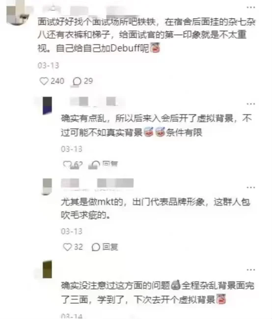 计算机好工作都是野路子找来的（留子）