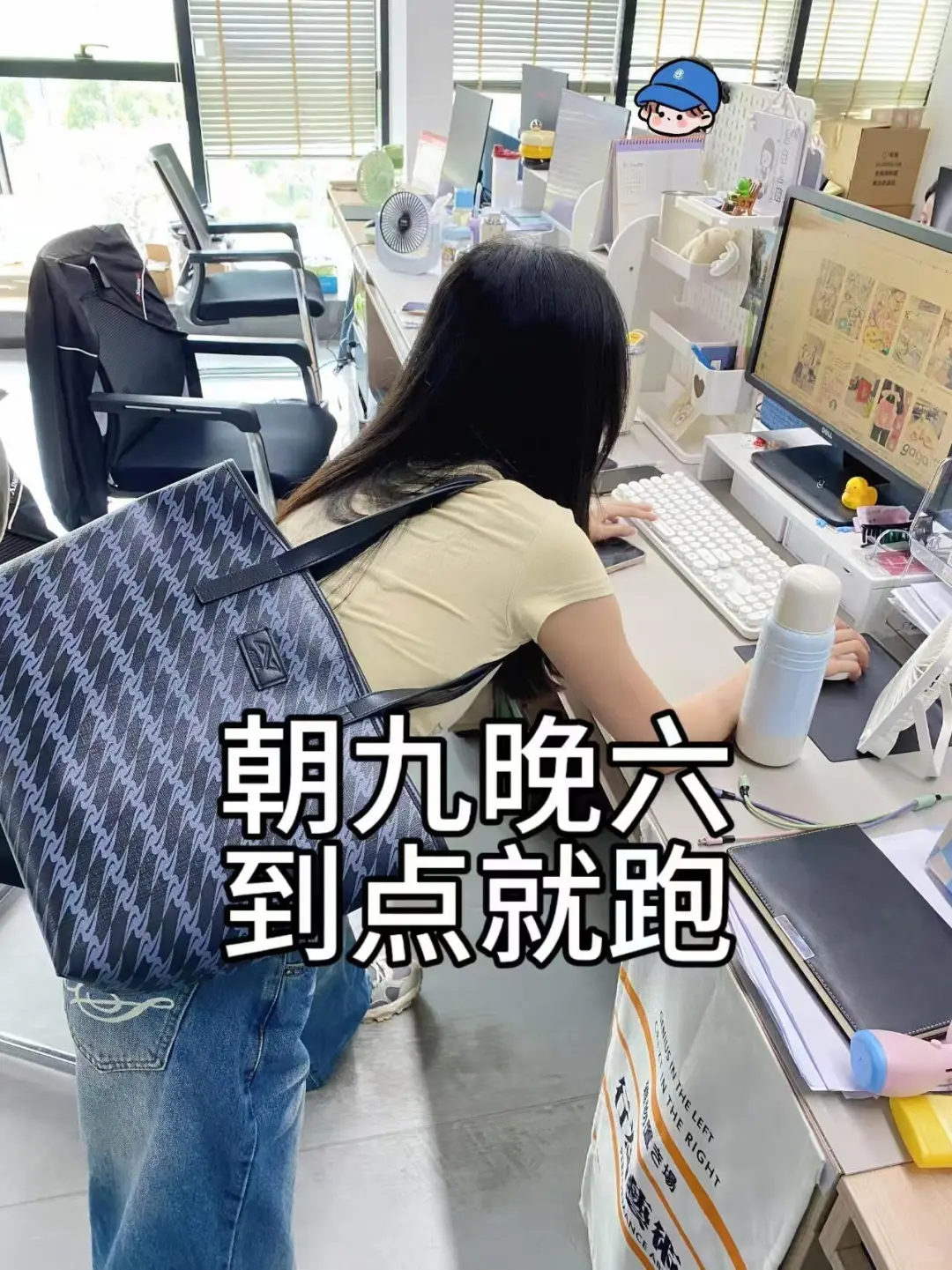 电销拜拜👋，姐成功上岸35000➕上四休三