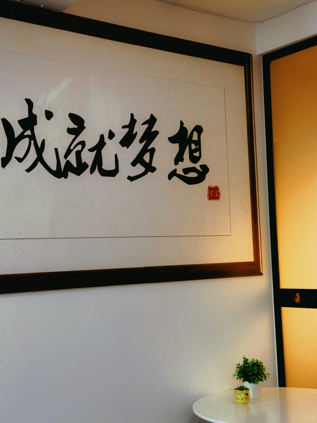 公司扩大规模，急招各个岗位，真实有效