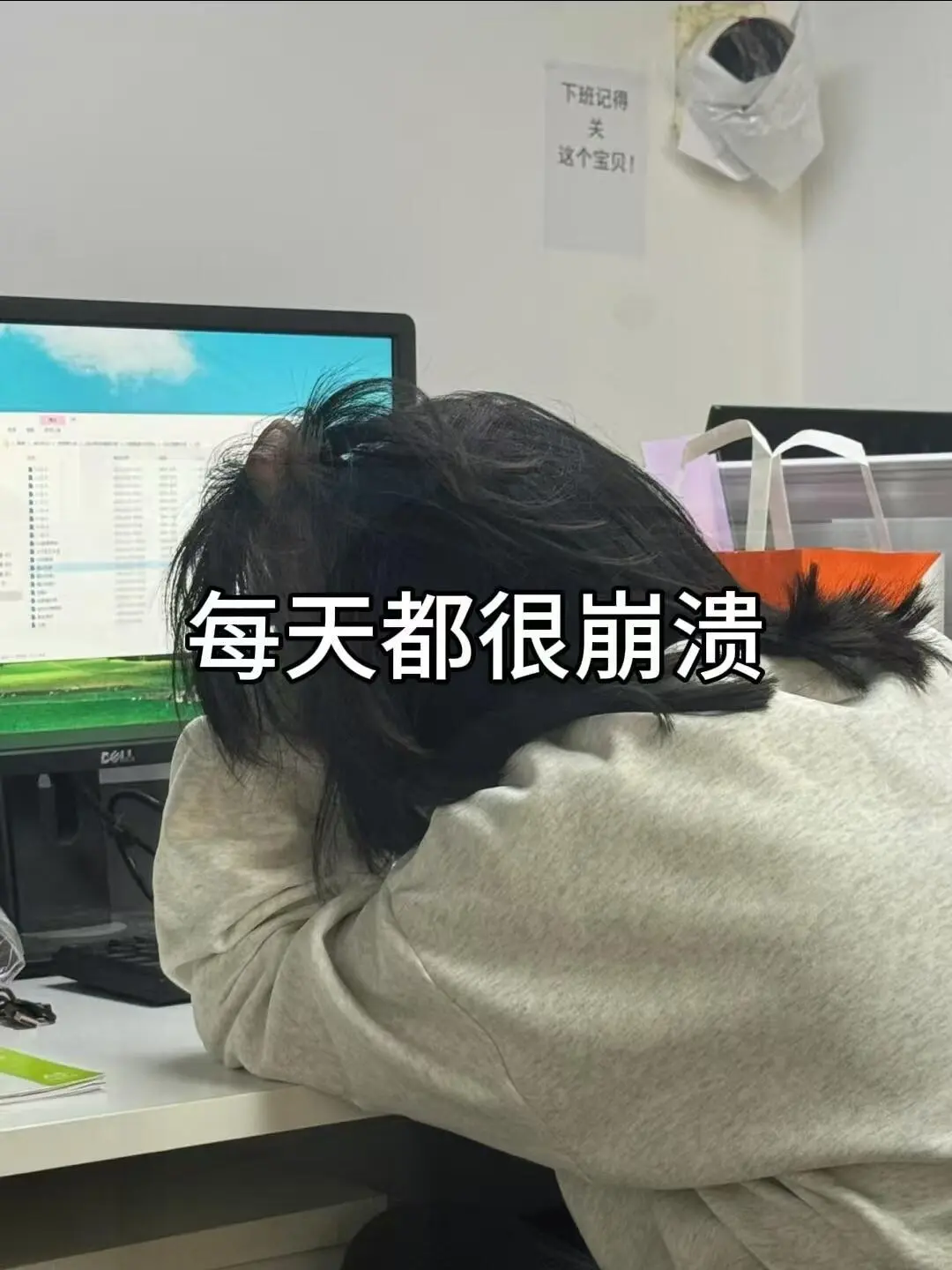 电销拜拜👋，姐成功上岸35000➕上四休三