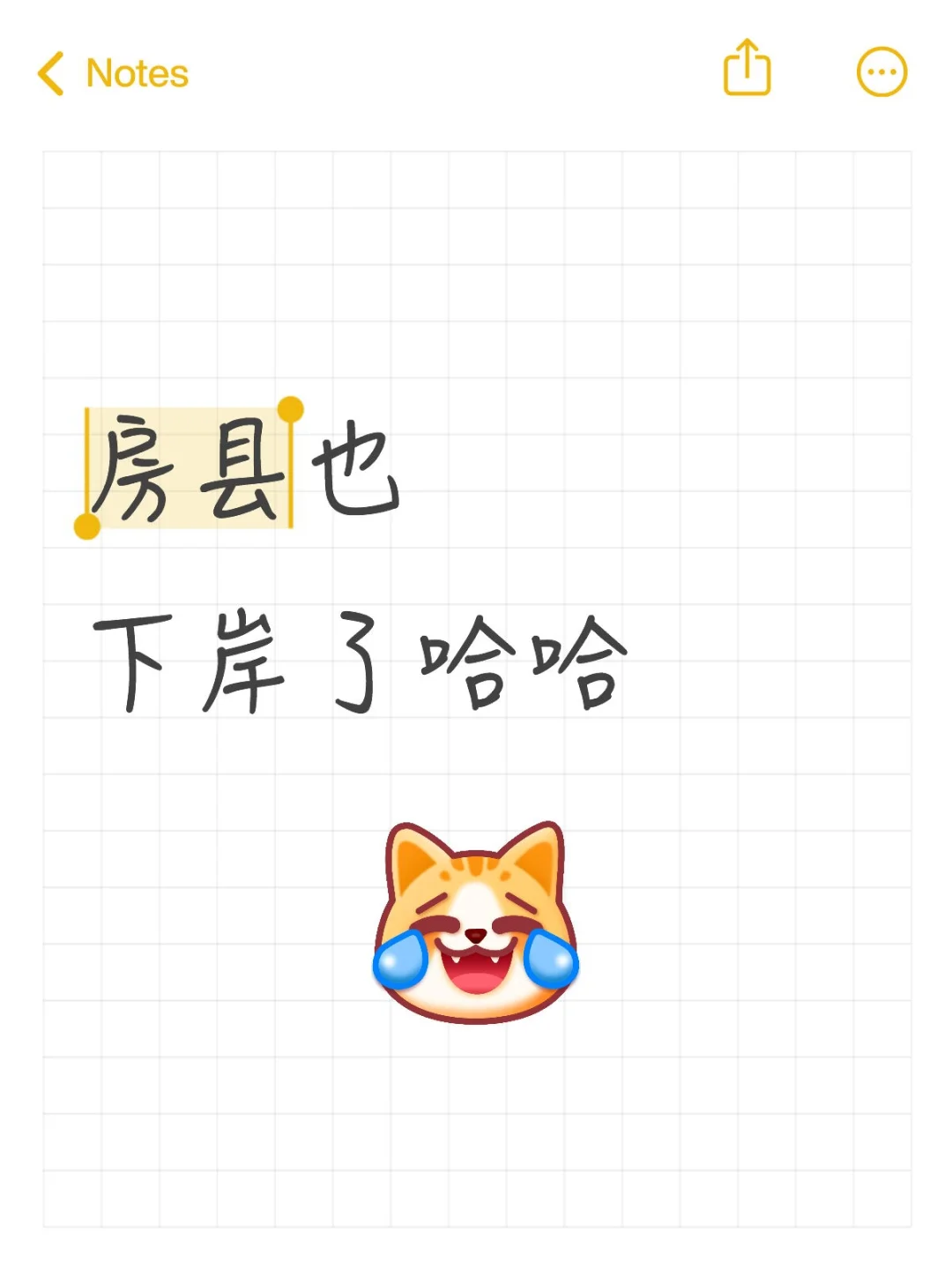 房县事业编也下岸了