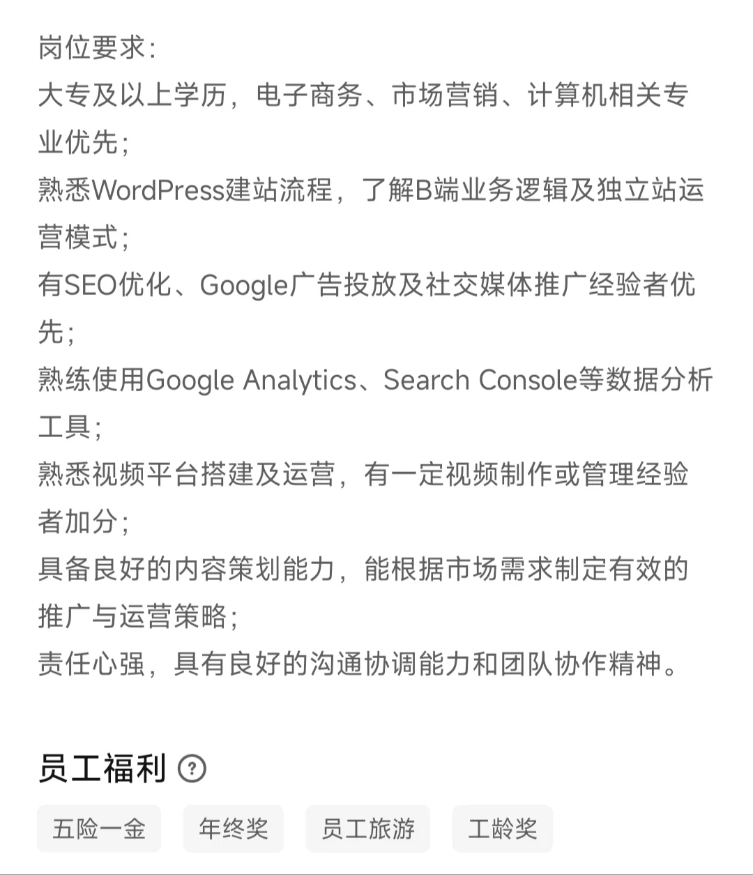 全能型牛马≈复合型人才?