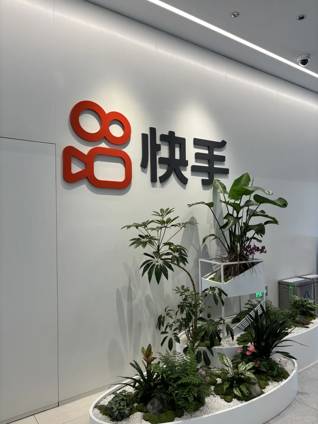 你好，铁子👋🏿