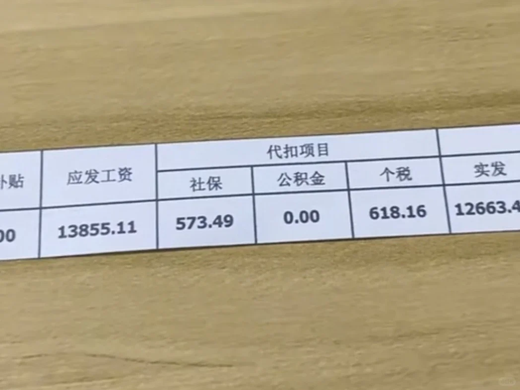 机械设计岗——大产内推 靠谱靠谱靠谱