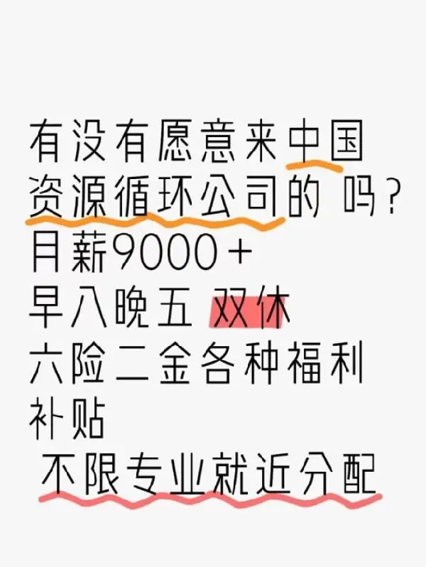 急捞！投就中！！！🔥