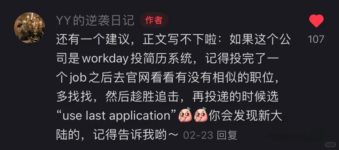 太棒啦，是邪修，三无留子找工作有救了