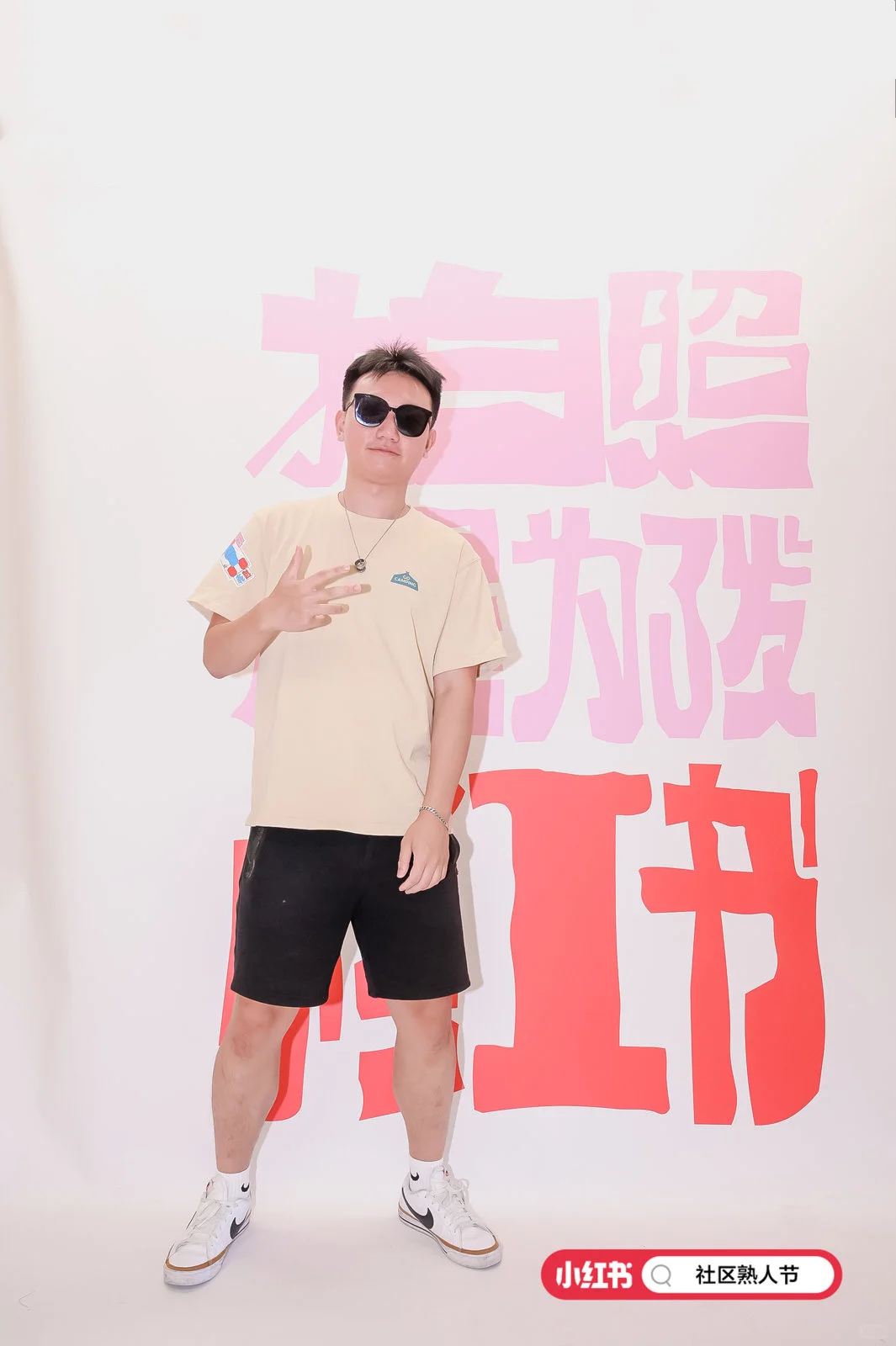 三十岁，那就“逃离”大厂吧！
