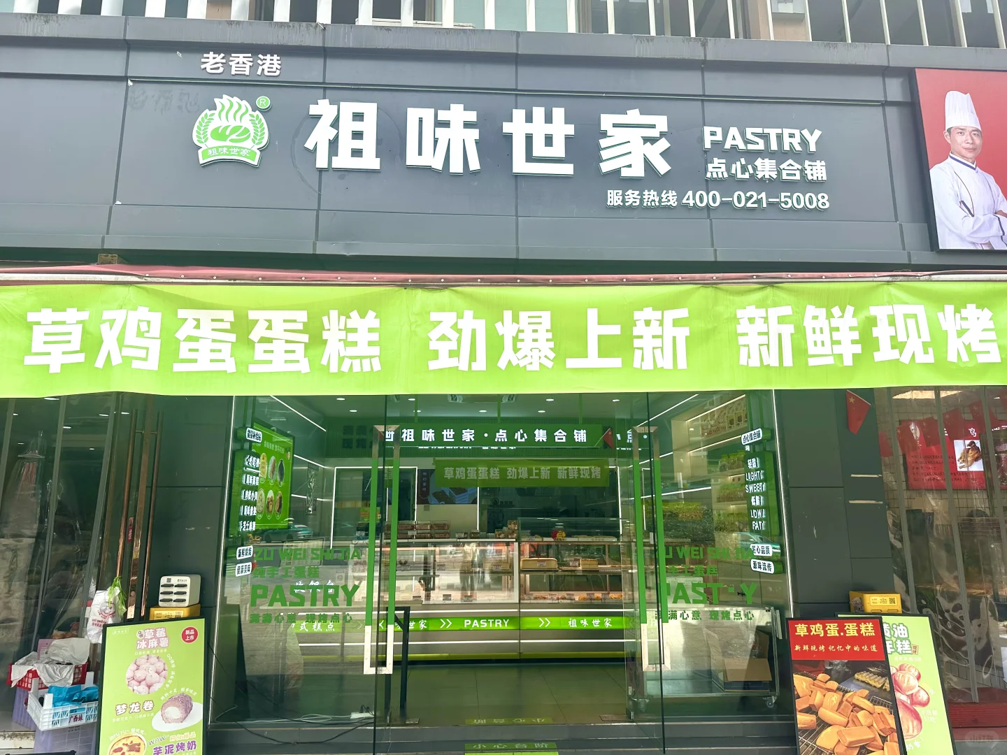 杭州滨江区西兴缤纷小区招聘晚8-10点兼职