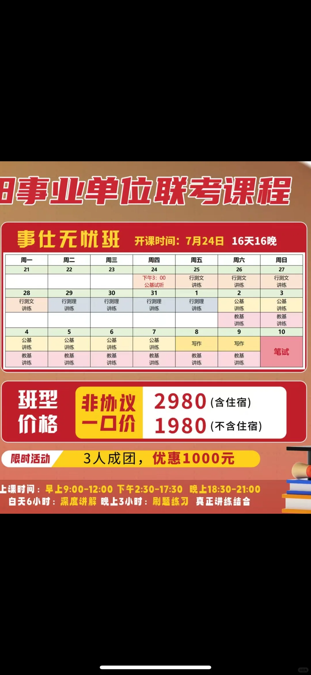 南阳县区事业单位招聘人数