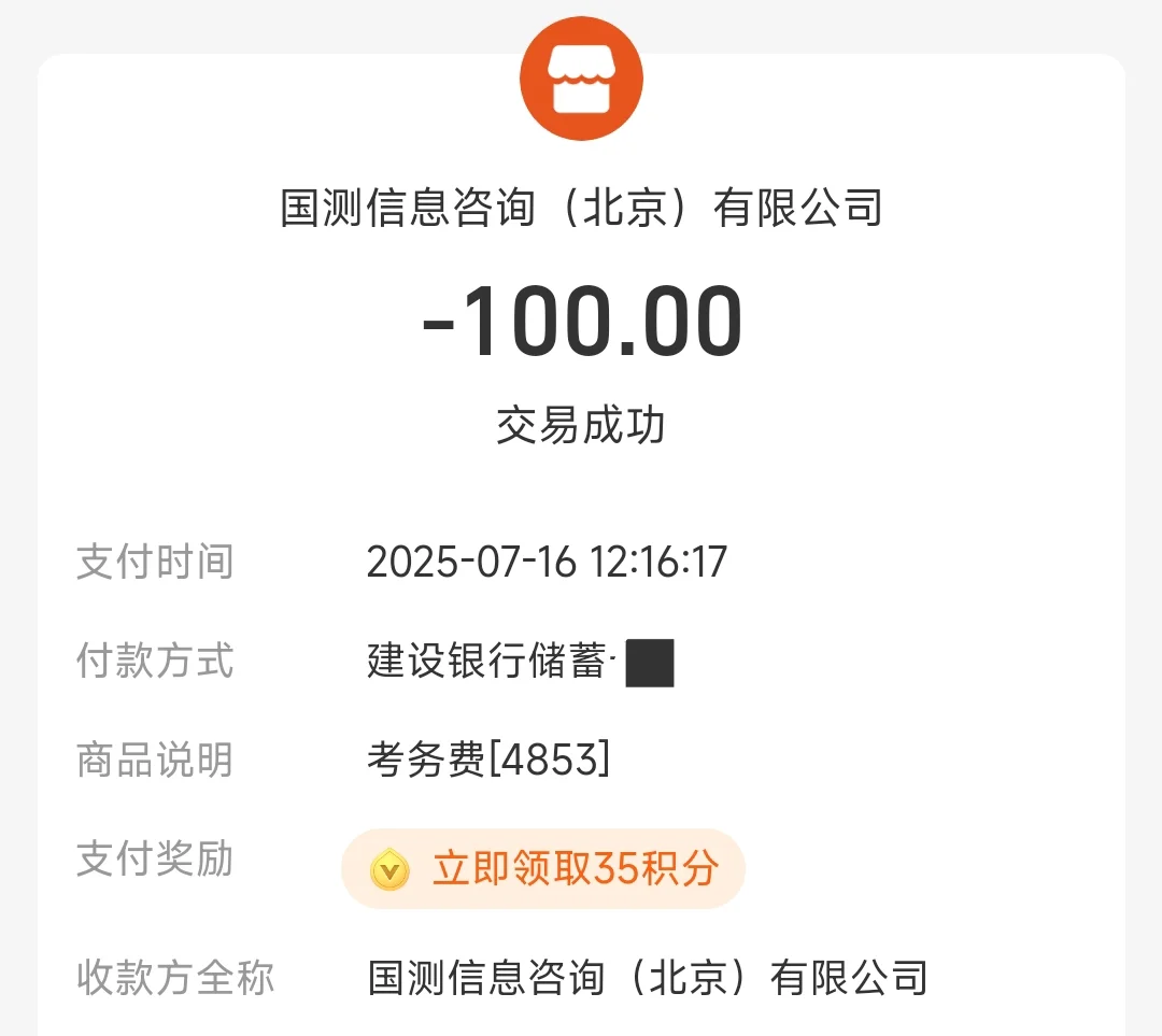 小众轻奢游戏——“散财童子”