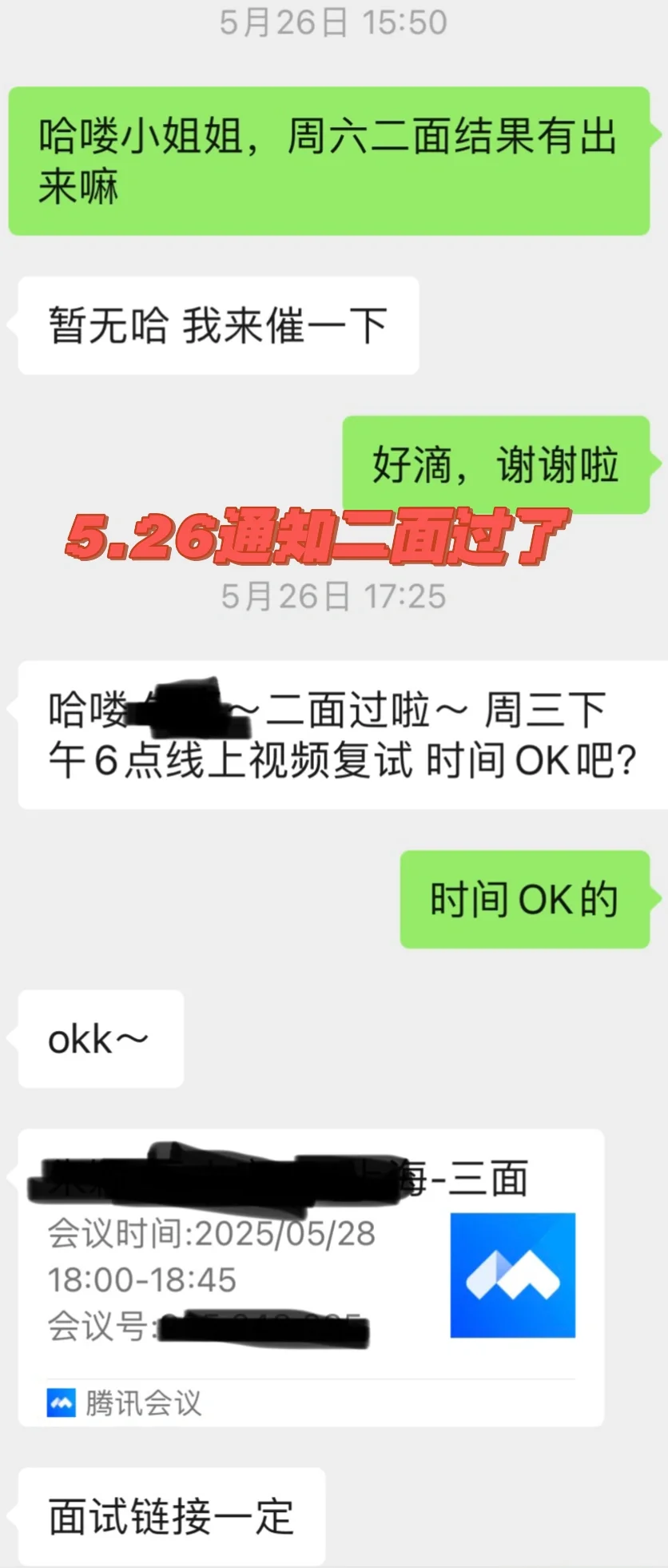 避雷58公司真的把人当猴耍！！！