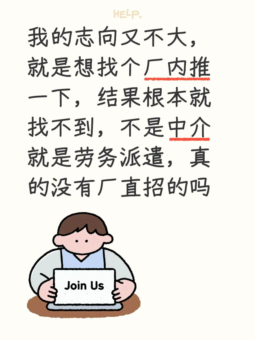 厂