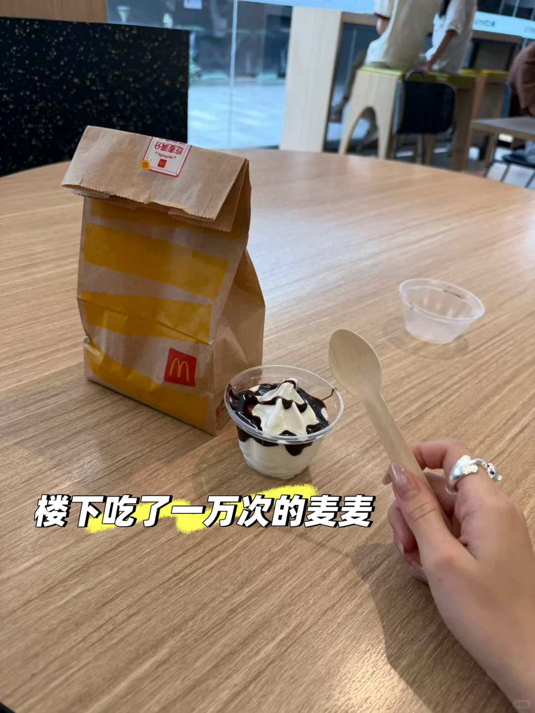 挑战一个赞从SHEIN希音离职🥹（可内推）