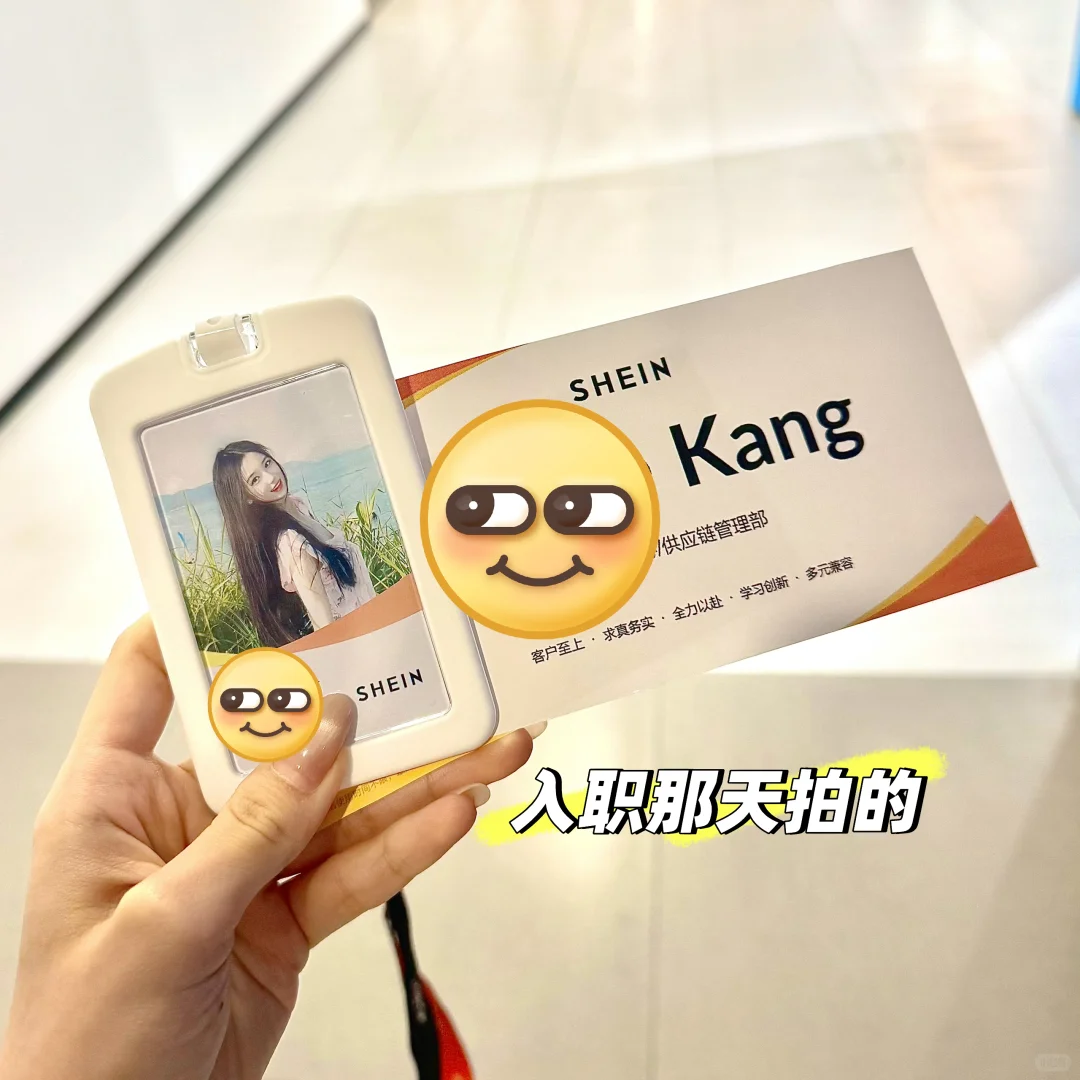 挑战一个赞从SHEIN希音离职🥹（可内推）
