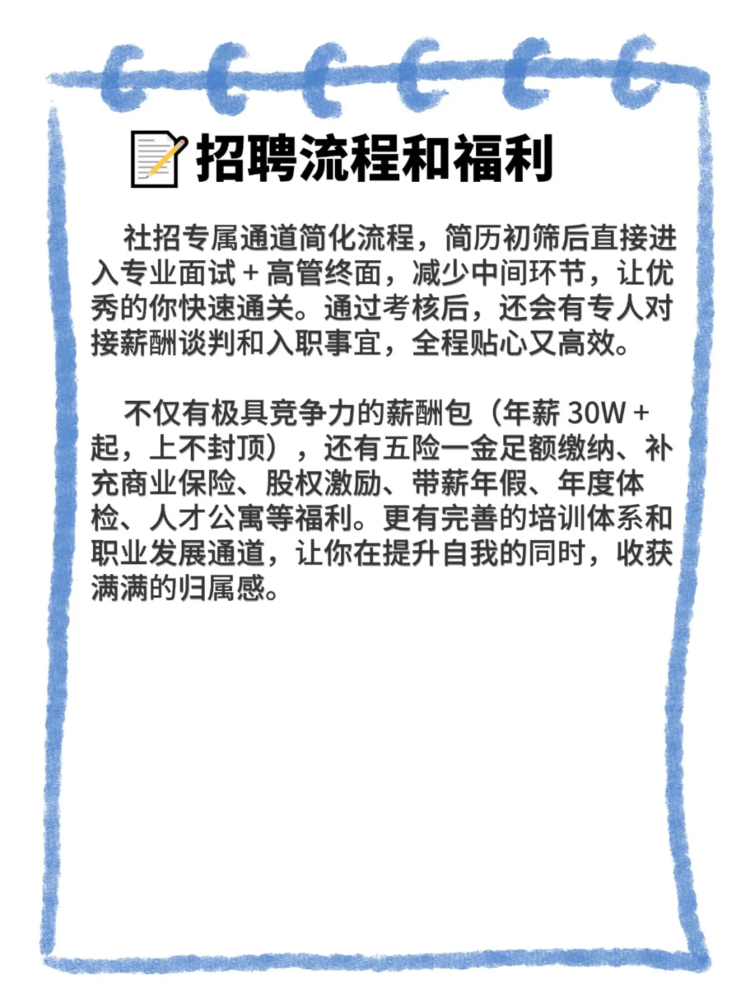 联通数科社招通道！2025高端人才招聘开启