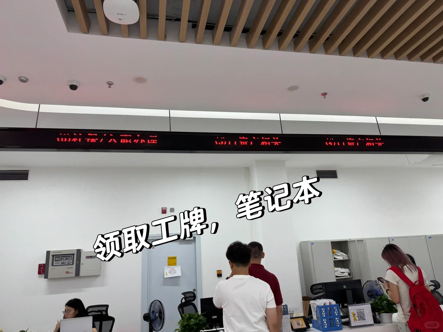 回归，美团入职！
