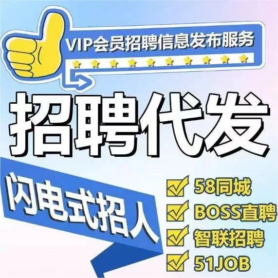 这样招人，秒杀所有渠道！🔥🔥🔥