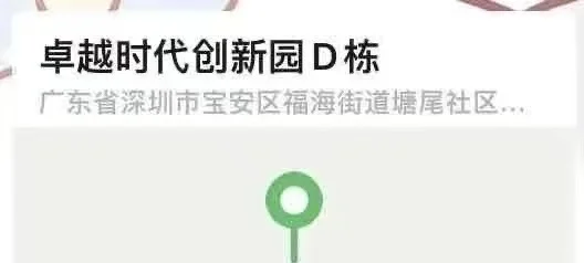 避雷杭州黑中介面试点 遇到赶紧跑