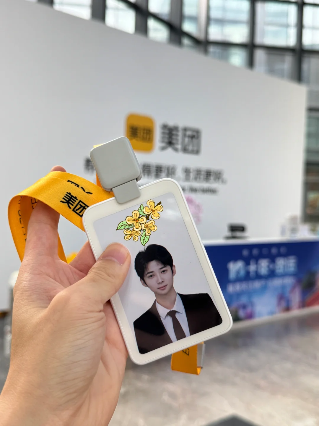 回归，美团入职！