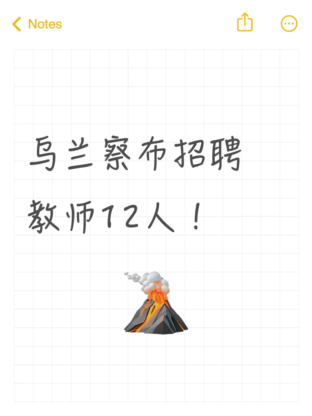 乌兰察布面向社会招募中小企业人才储备人员