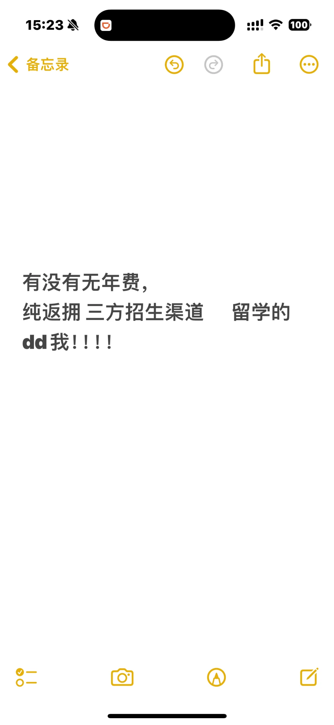 有没有的三方啊！！！
