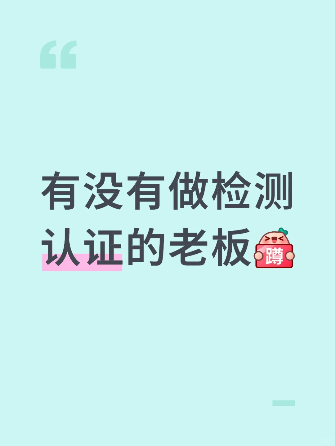 寻求线上合作